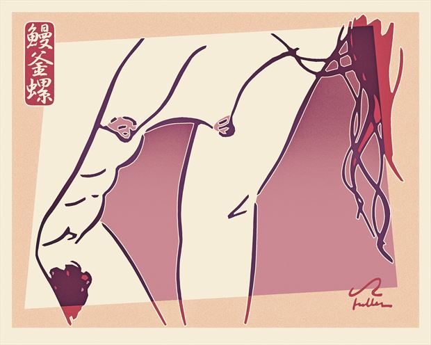 midsection on mauve artistic nude artwork by artist van evan fuller
